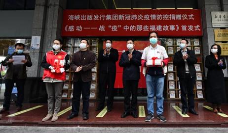 回顾2020的关键词,福建新华发行最新消息