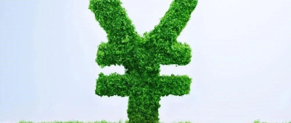 新能源与碳中和有什么关系,实现碳中和的目的是什么