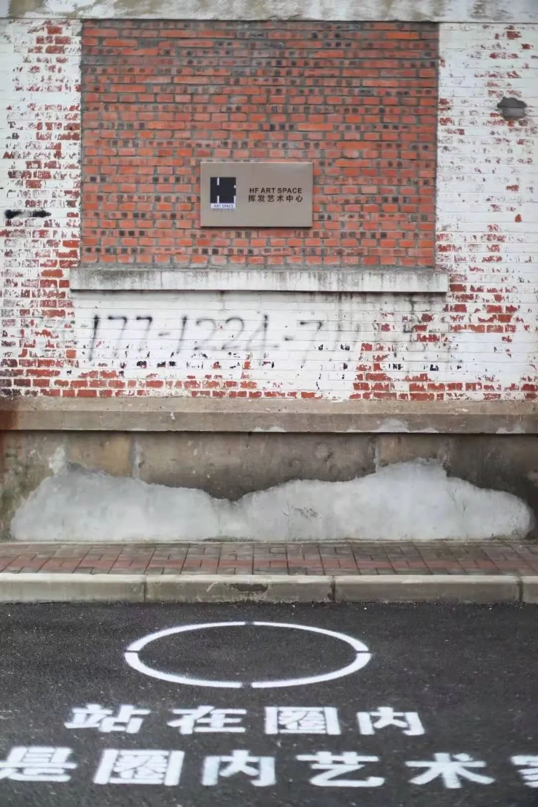 篮球场绿茵场,虹口足球场附近有篮球场