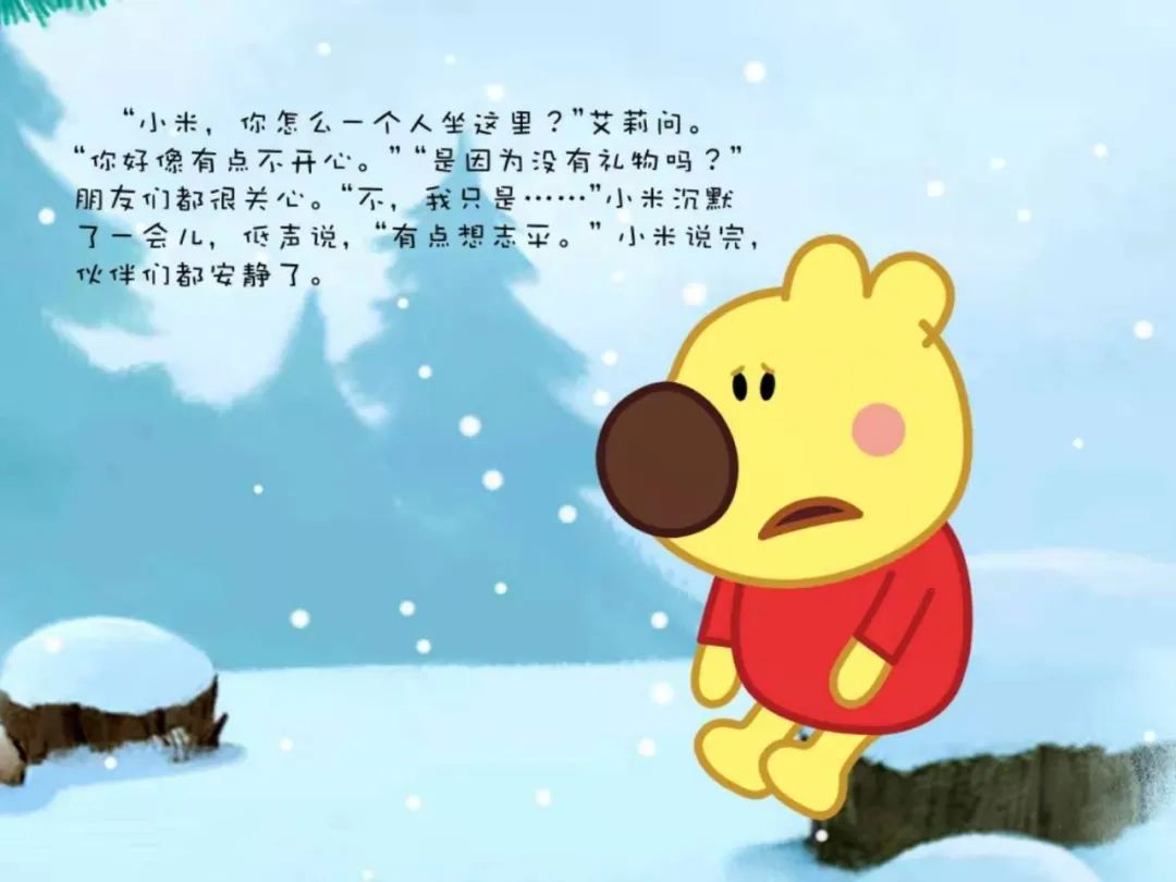 新年绘本推介,把爱带回家礼盒