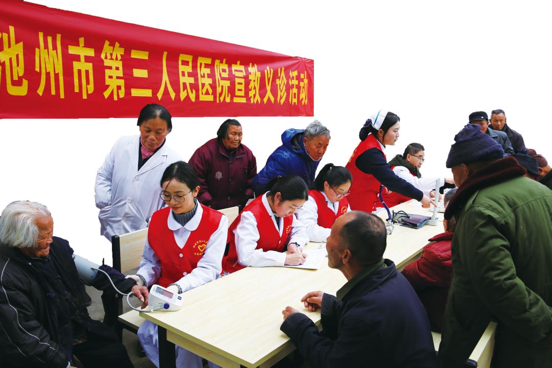 全力推动卫生健康事业高质量发展,以人民健康为中心的卫生健康事业