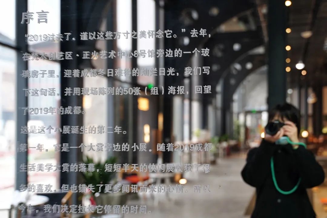 你家楼下的免费展览空间，晒着暖烘烘的太阳散步去吧