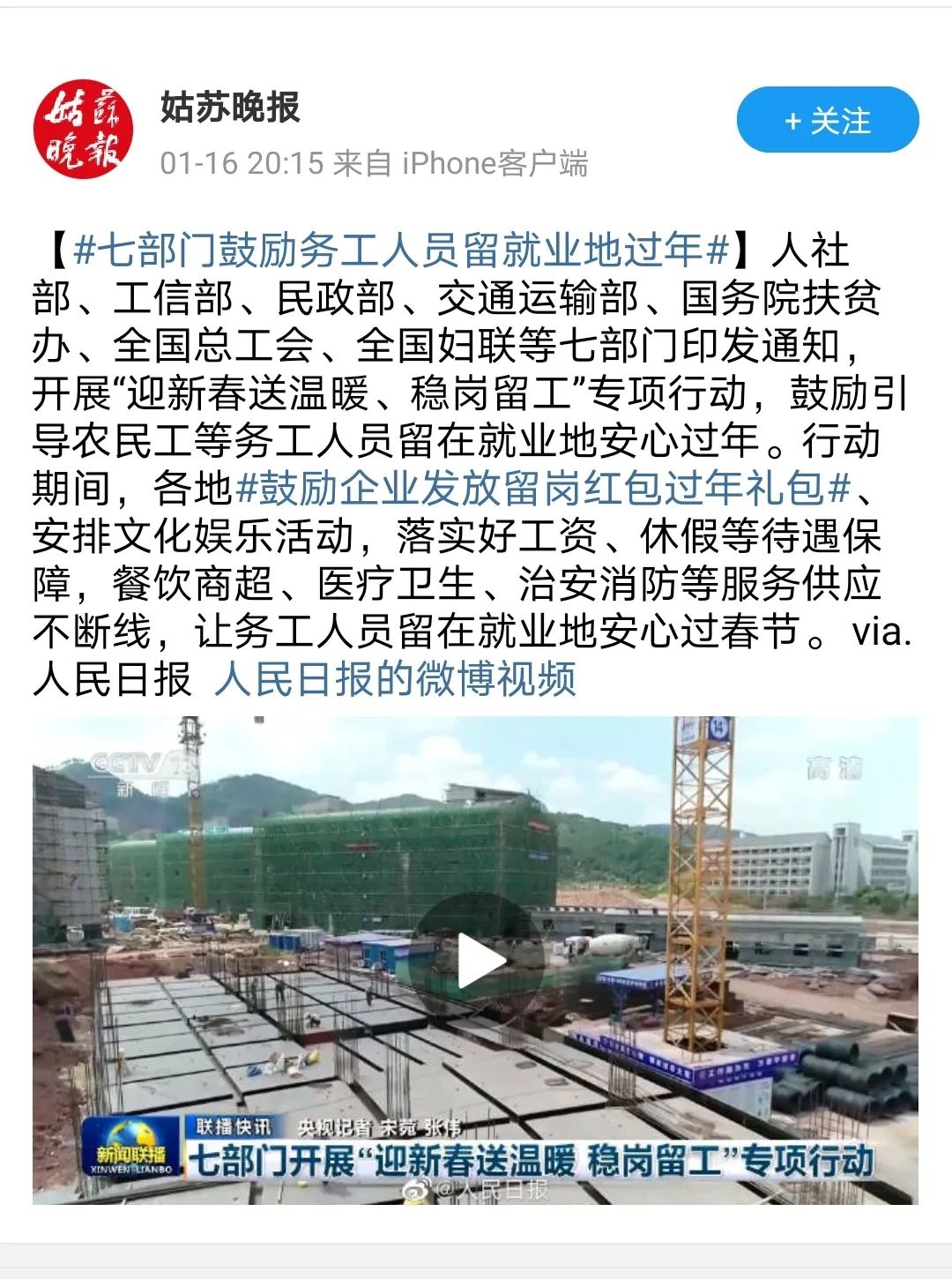 奖励连续工作26小时员工50元,奖励员工一万