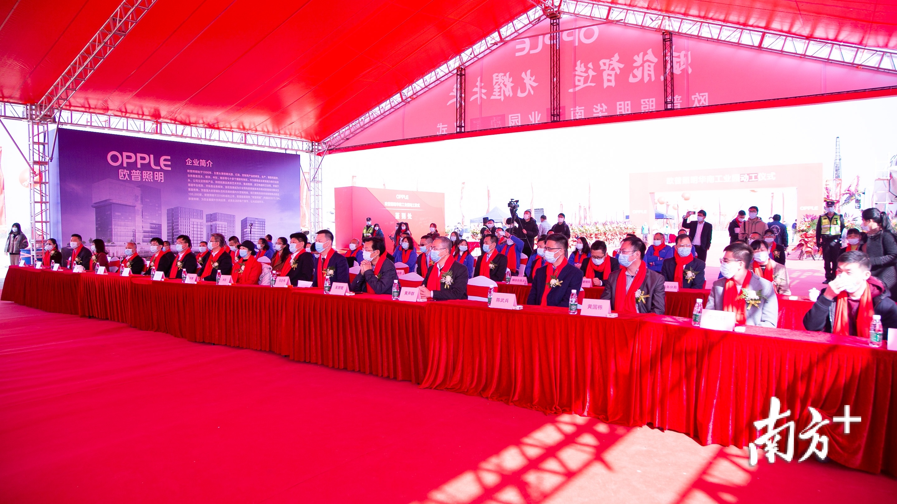 中山欧普照明厂怎么样,欧普照明华南工业园