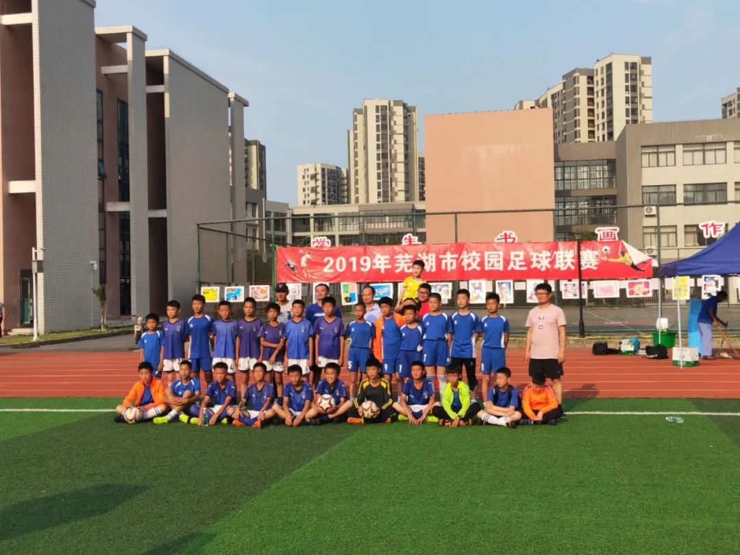 贯彻新发展理念提升县域经济实力,鸠江区十四五发展战略