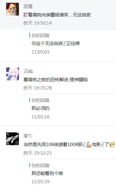 男的接吻为什么总要摸胸啊？（穹妹兔女郎紫色皮肤）