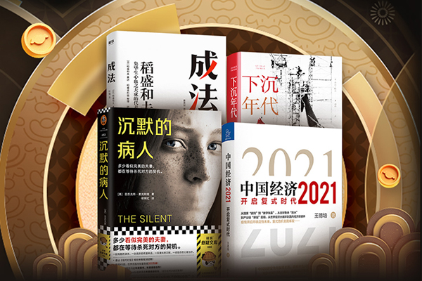 京东读书平台哪个好,京东读书电子书阅读器