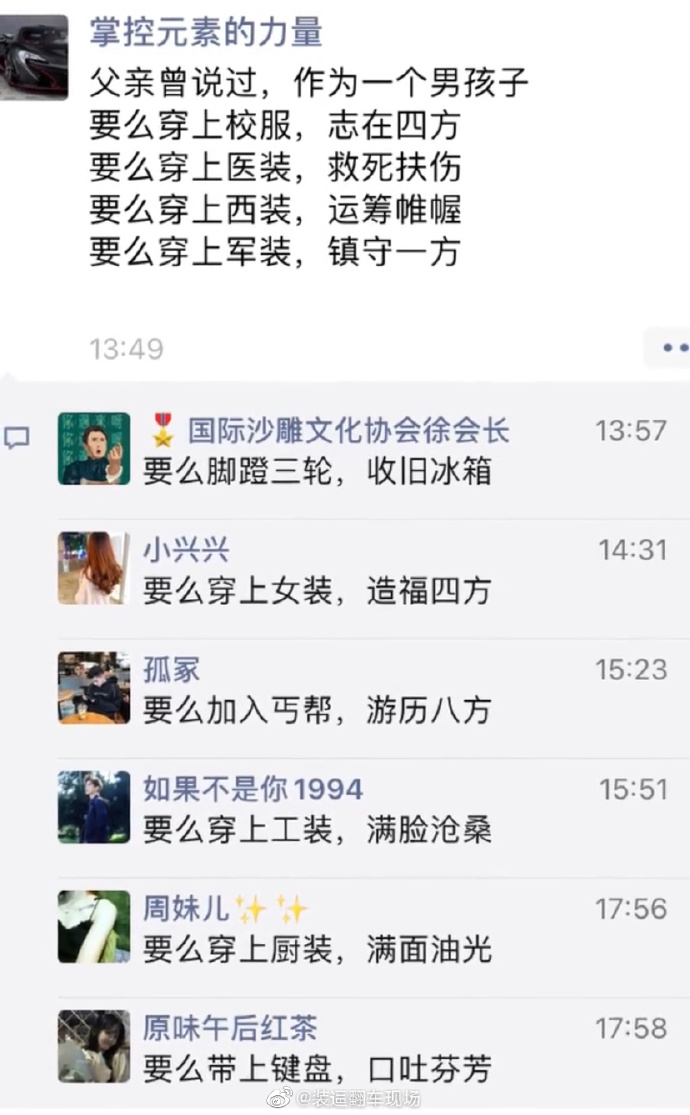 张碧晨醒不来的梦,张碧晨怎么没去跨年