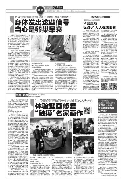 40岁内分泌紊乱情绪不稳定,45岁出现月经紊乱什么原因