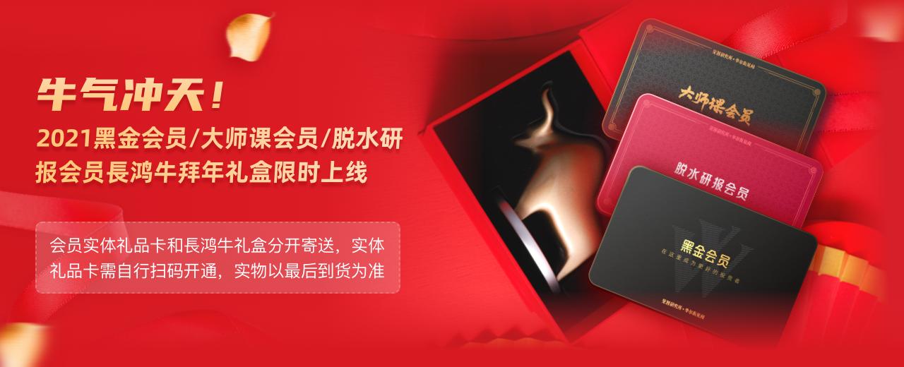 GME“世纪*逼大**空”战胜机构后,美国散户的下一个目标是:黑莓