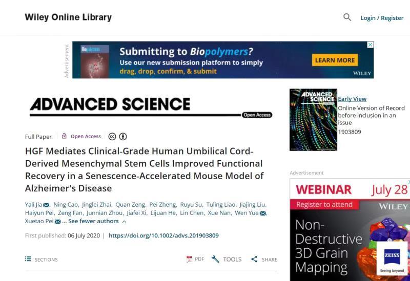 干细胞学术高峰论坛2020,一型糖尿病2020干细胞研究进展