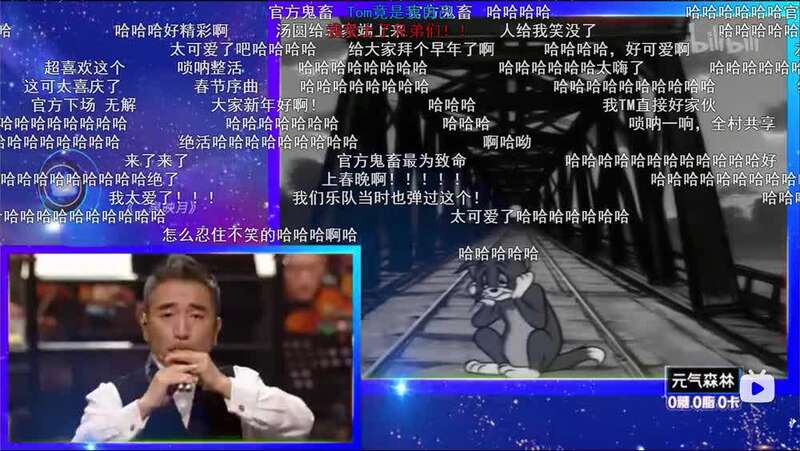 b站跨年最美的夜吴彤,b站2024跨年晚会吴彤