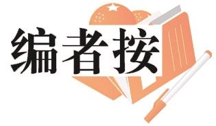 村里来了扶贫人,农村企业家带领全村致富