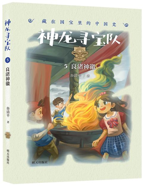 99家出版社社长总编辑联袂荐书