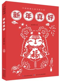 99家出版社社长总编辑联袂荐书