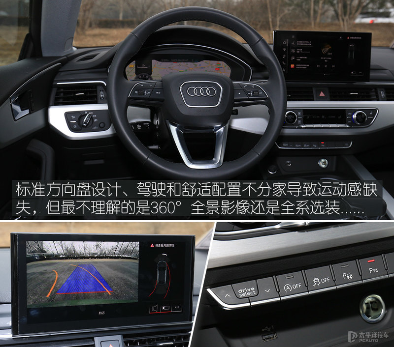 奥迪a5驾驶系统有问题,驾驶奥迪a5老款