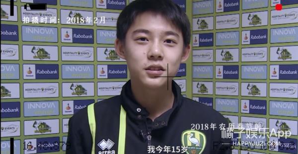 李嗣镕帅气视频,前国脚李明之子李嗣镕颜值