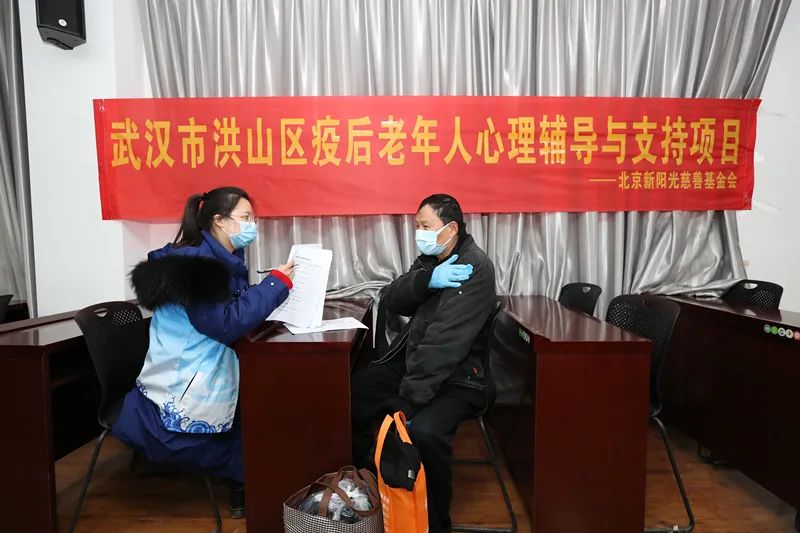 洪山区开展疫后心理重建助力居民幸福重启