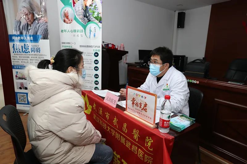 洪山区开展疫后心理重建助力居民幸福重启