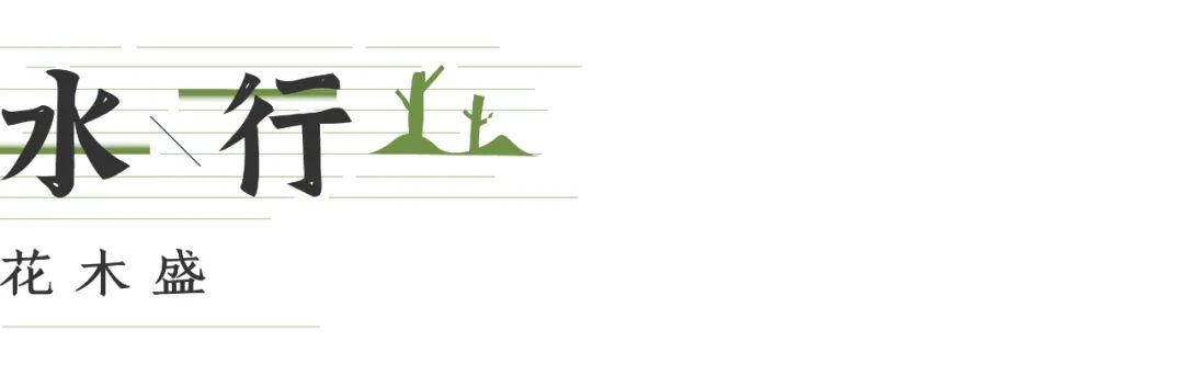 草色入帘青青,草色入帘青繁体