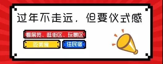 @成都人，今日开领，1000+份新春福利来啦！拼手速，攻略戳→