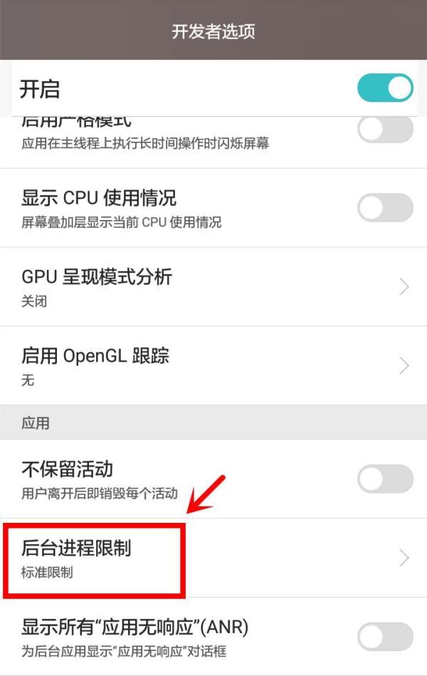 手机关掉这个开关立马多十个内存,手机关掉一个开关