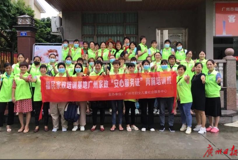 广州家政阿姨报价,广州家政阿姨上门服务