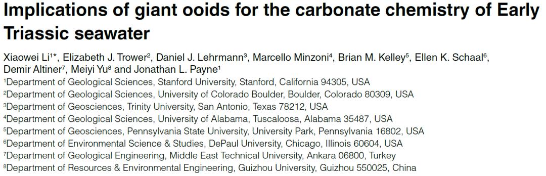 鍦板鍓嶆部geology璁烘枃瀵艰,鍦板鍓嶆部sci璁烘枃涓婚
