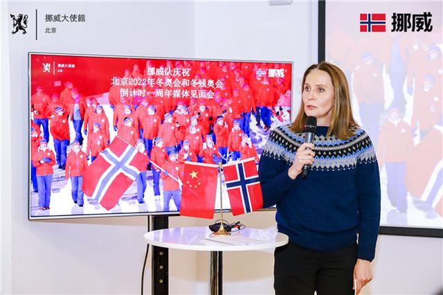 挪威运动员评价北京冬奥会,2022北京冬奥会挪威精彩瞬间
