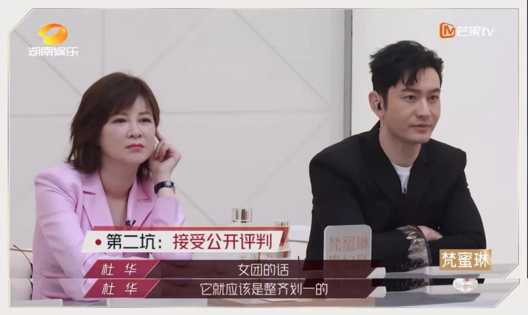 杜华霍汶希什么关系,霍汶希和杜华谁有地位