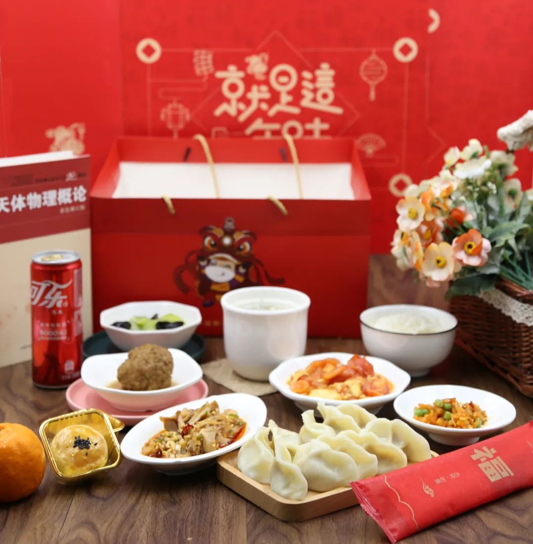 好消息降价,好消息清仓促销