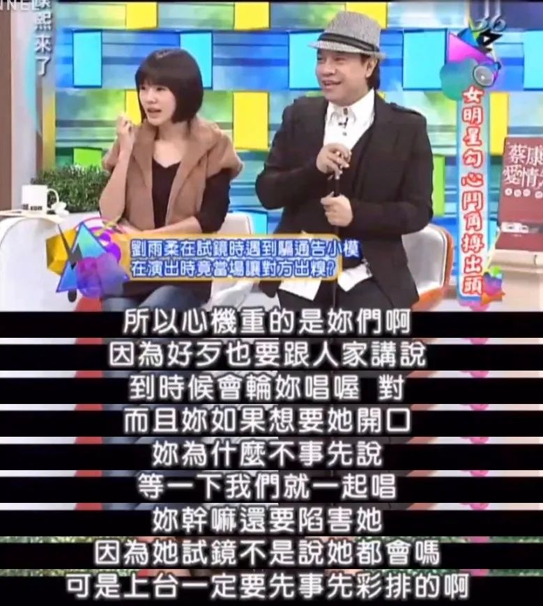 美人计|小S不去浪姐2踢馆是在怕什么？