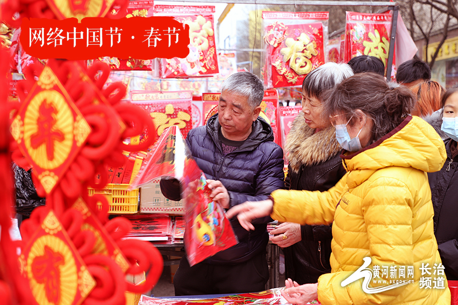 挂灯笼，*春买**联！长治年货“牛”市旺