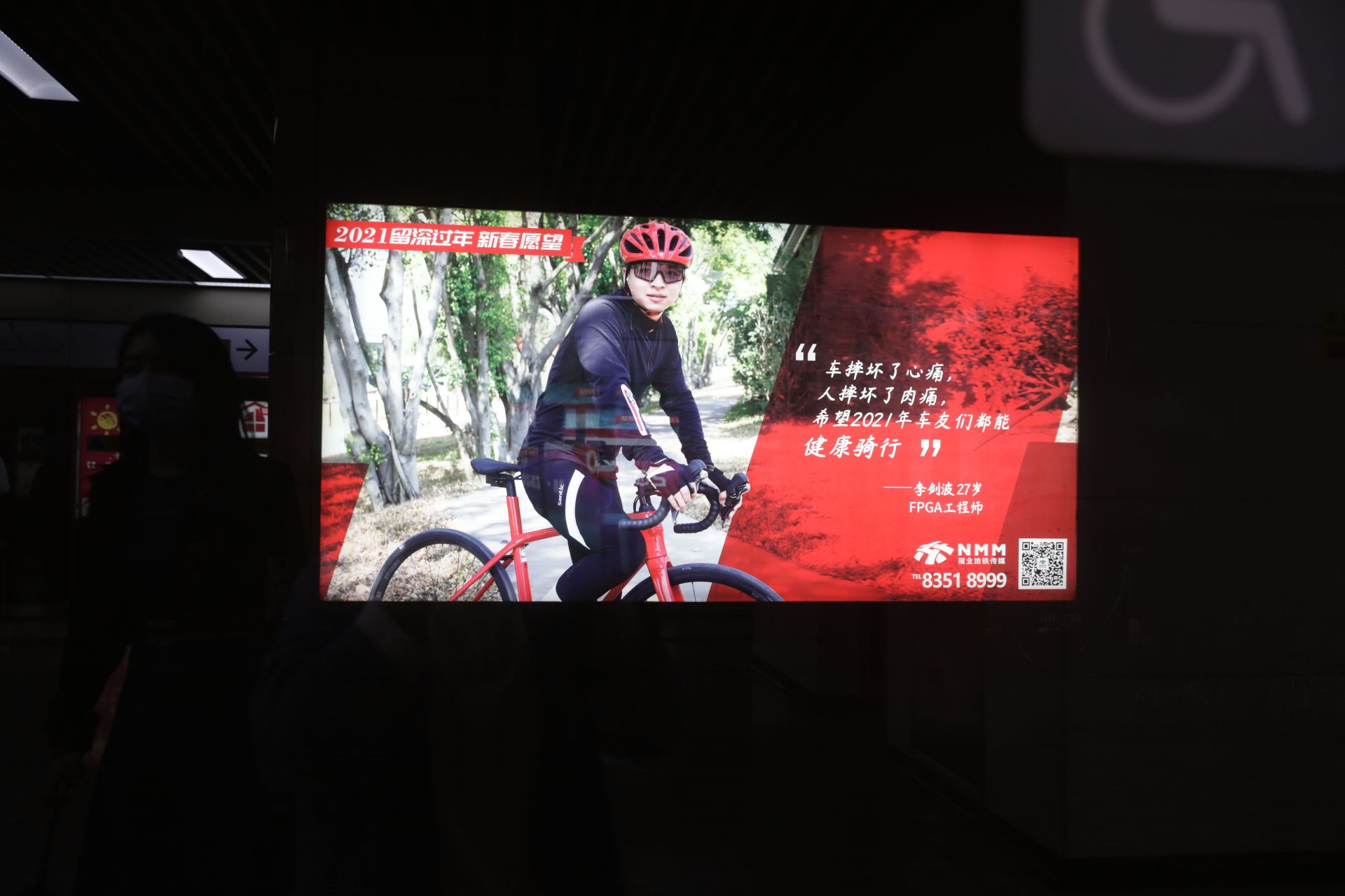 脱单、萌宠、考试上岸、疫情结束.......地铁站内许愿灯箱里藏着深圳人的新年愿望