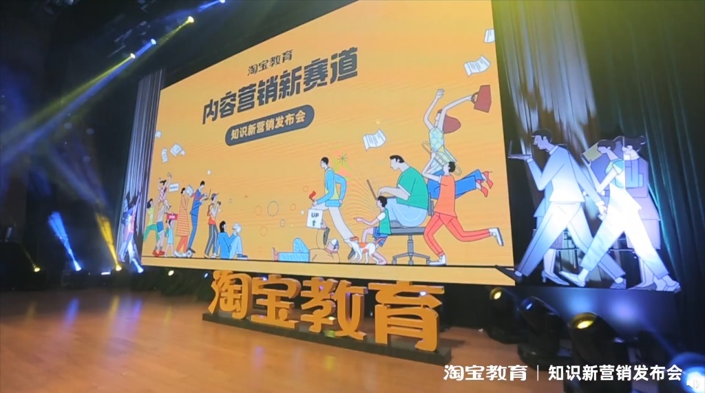 淘宝新增教育入口,淘宝教育类直通车规则