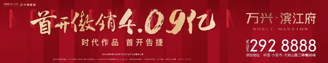 望城三十铺事件,三十铺案件