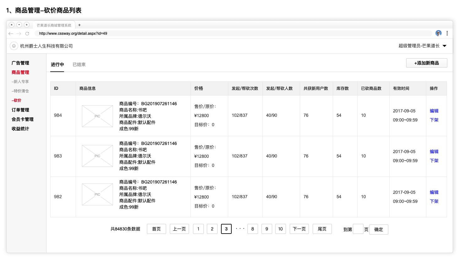 拉新最便宜推广工具,拉新效果最好的付费工具