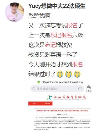如何一句话气哭一个大学生,如何用一句话弄哭女生