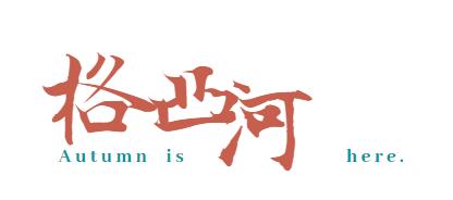 春节广东出发外省旅游攻略,春节旅游攻略提前看