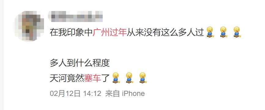 广州新年交通塞车吗,广州机场高速塞车现象