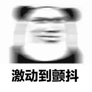 【除隐患铸平安】网络一线牵,珍惜这段缘?警惕新型裸聊套路!