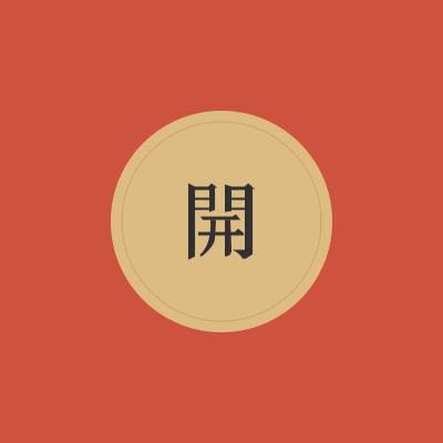 牛年可爱表情包图片,牛年发红包的人最帅表情包