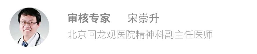 睡四五个小时就醒睡不着怎么回事,一天睡不了几个小时就睡不着了
