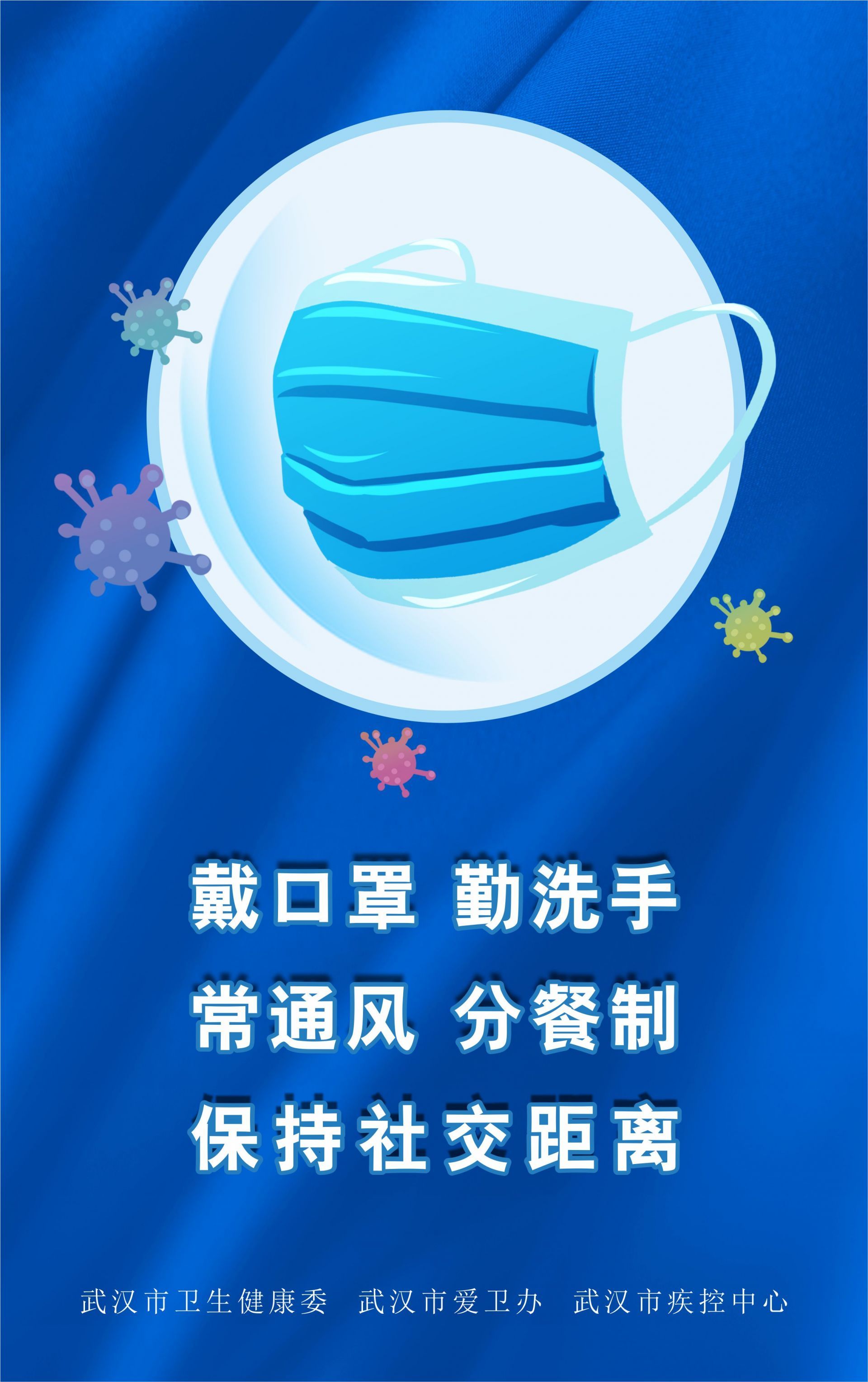 武汉市江夏区光谷九小,光谷九小五一班