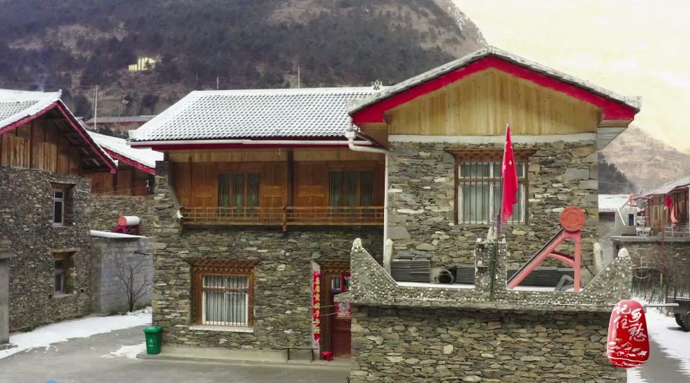 人间乐土,“五彩”松潘