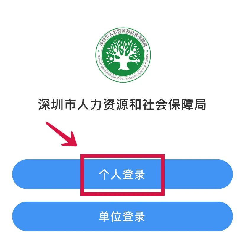 忘记社保密码了怎么查社保密码,节后上班第一天晕倒