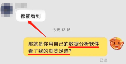 淘宝客服接收消息有延迟吗,网店客服能看到后台吗