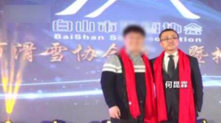 松江河镇何昆霖,何昆霖犯罪集团覆灭完整版