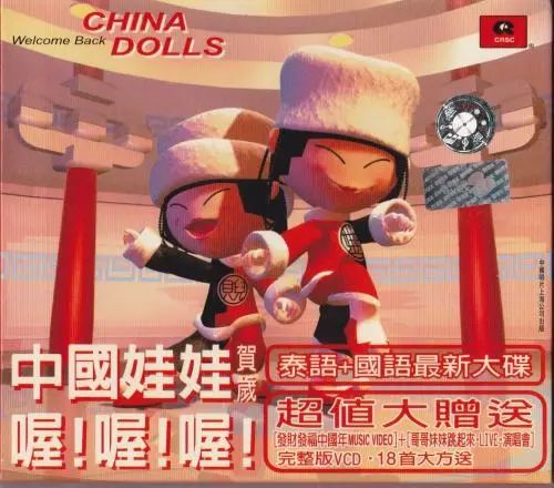 原来2013年已经是十年前了图片,原来1999年已经是20年前了