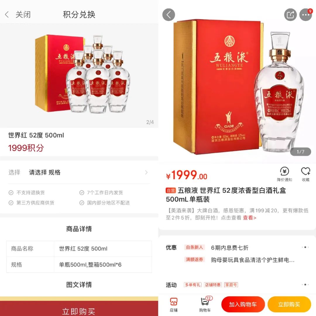 简理财积分商城,简理财理财收益怎么提现